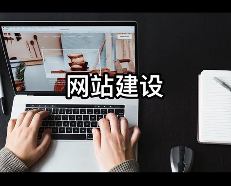 建網站貴嗎?怎么規(guī)劃可以節(jié)約成本?